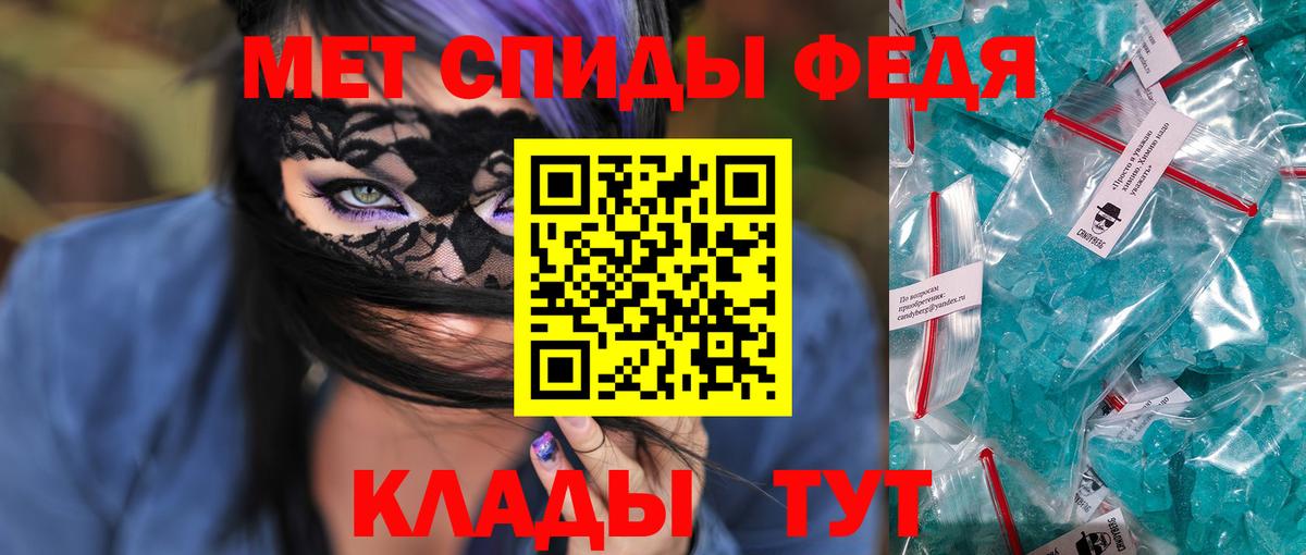 Амфетамин 97% Артём