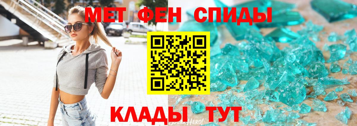 Amphetamine VHQ Артём