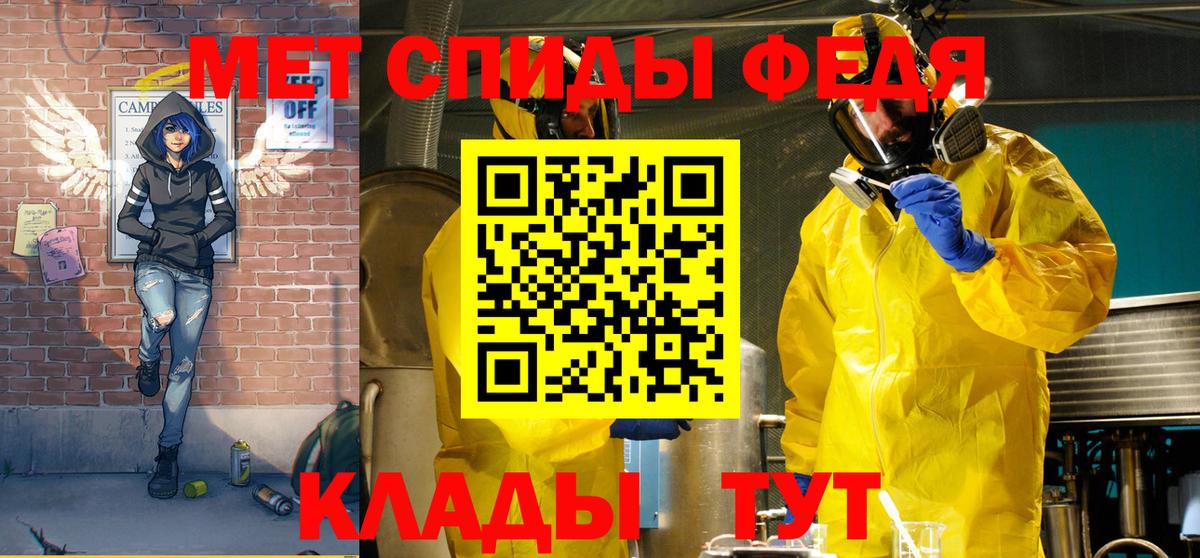 Артём  АМФ  Вход с VPN  Амфетамин Premium  Амфетамин 