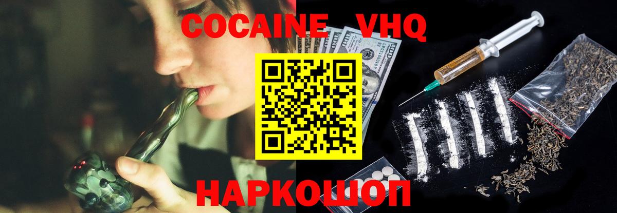 Артём  COCAIN Перу  Кокаин Перу  Вход с VPN 