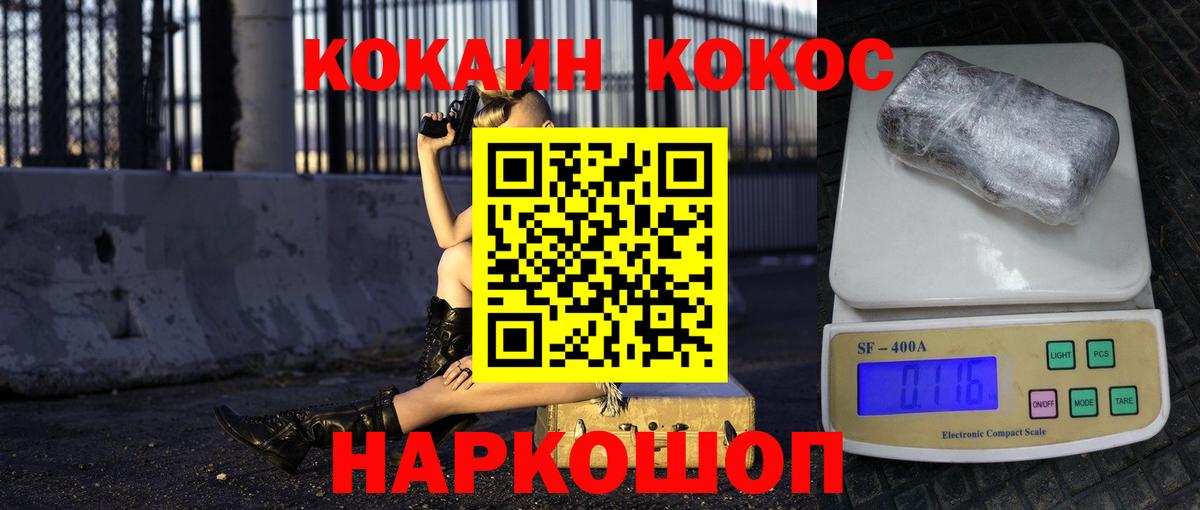 КОКАИН  КОКАИН Перу  Артём  Кокаин Columbia 