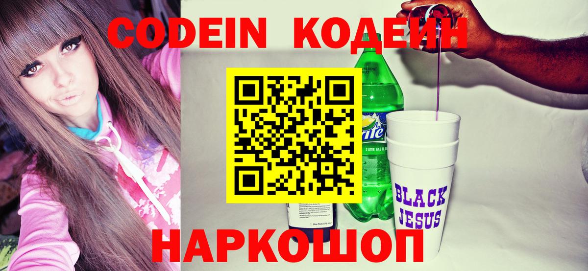 Гашиш  Марихуана  Мефедрон кристаллы  Артём  Вход с VPN  Cocaine  МЕТ  Вейп ТГК 