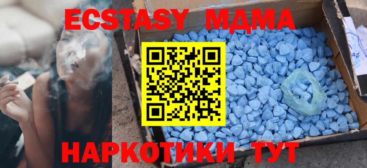 Ecstasy 300 mg  KRAKEN   Артём  Ecstasy VHQ 