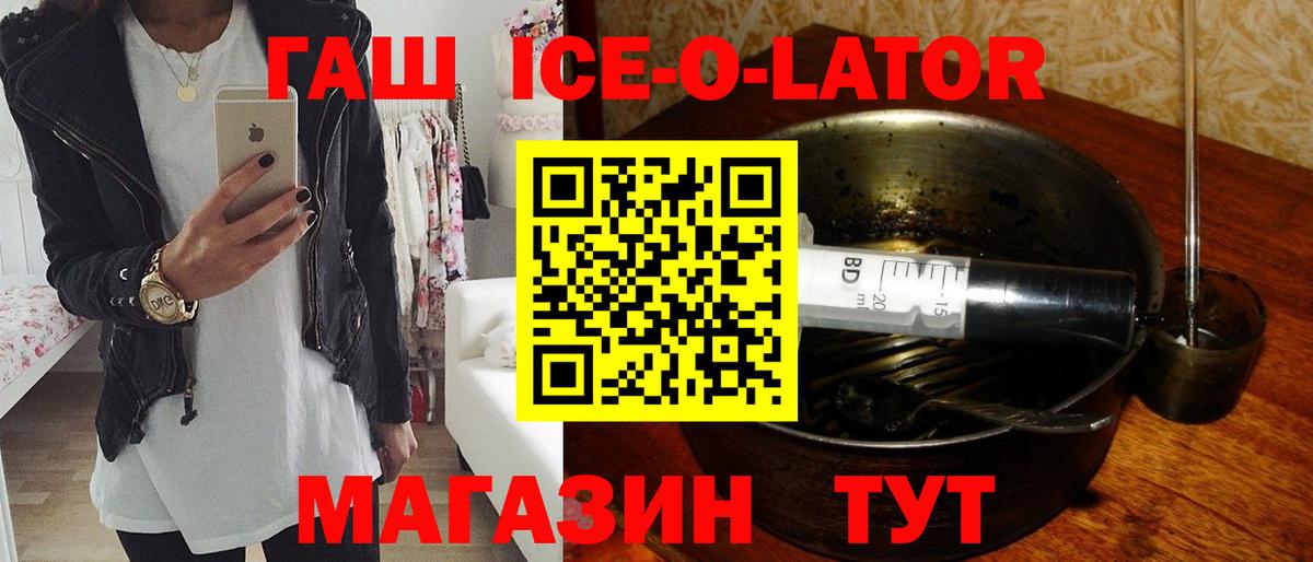 ГАШИШ 40% ТГК  Гашиш  Артём  ГАШИШ гарик  Вход с VPN 