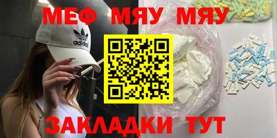 соль ск Апшеронск