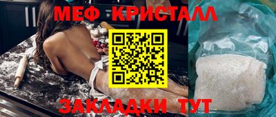 ГАЛЛЮЦИНОГЕННЫЕ ГРИБЫ Апшеронск