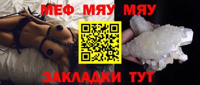 соль ск Апшеронск