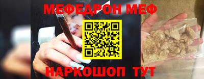 соль ск Апшеронск