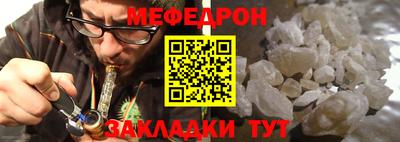 соль ск Апшеронск