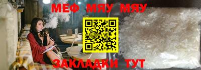 мефедрон мука Апрелевка