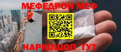 кокаин Аргун