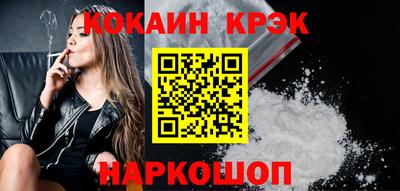 мефедрон мука Апрелевка