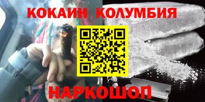 соль ск Апшеронск