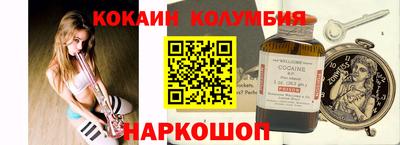 ГАЛЛЮЦИНОГЕННЫЕ ГРИБЫ Апшеронск