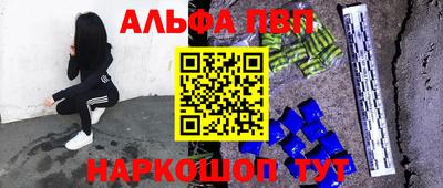 бошки Аргун
