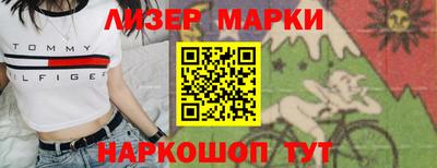ALPHA-PVP Апрелевка