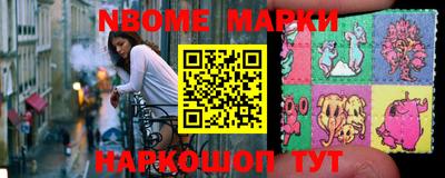 кокаин Аргун