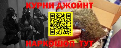 соль ск Апшеронск