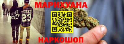 ГАЛЛЮЦИНОГЕННЫЕ ГРИБЫ Апшеронск