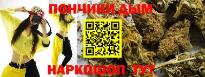 бошки Аргун