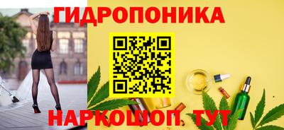 ГАЛЛЮЦИНОГЕННЫЕ ГРИБЫ Апшеронск
