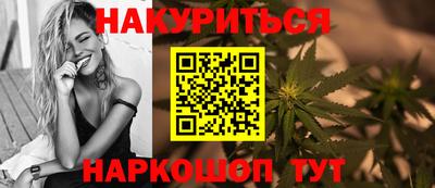 ГАЛЛЮЦИНОГЕННЫЕ ГРИБЫ Апшеронск