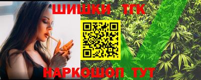 кокаин Аргун