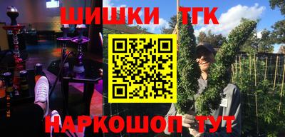 кокаин Аргун