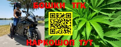 соль ск Апшеронск