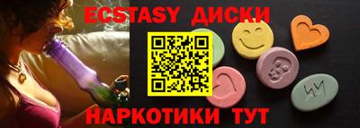 ГАЛЛЮЦИНОГЕННЫЕ ГРИБЫ Апшеронск