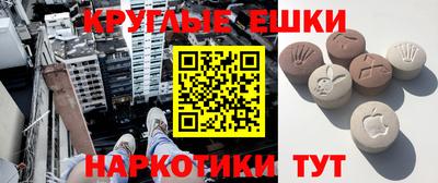 мефедрон мука Апрелевка