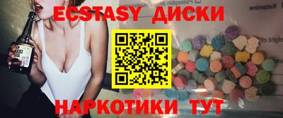 мефедрон мука Апрелевка