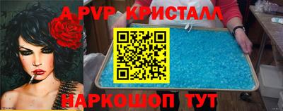 бошки Аргун