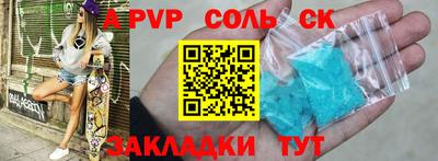 кокаин Аргун