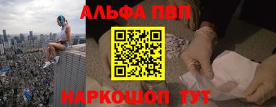 бошки Аргун