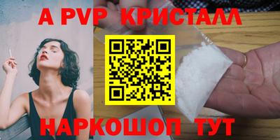 бошки Аргун
