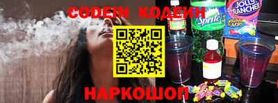 кокаин Аргун