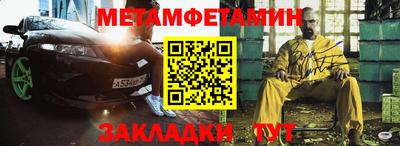ГАЛЛЮЦИНОГЕННЫЕ ГРИБЫ Апшеронск