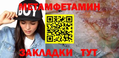 мефедрон мука Апрелевка