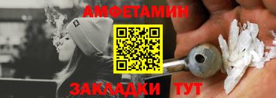 ГАЛЛЮЦИНОГЕННЫЕ ГРИБЫ Апшеронск