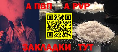 мефедрон мука Апрелевка