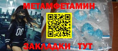 ГАЛЛЮЦИНОГЕННЫЕ ГРИБЫ Апшеронск