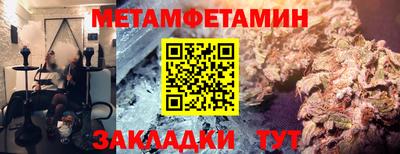 ГАЛЛЮЦИНОГЕННЫЕ ГРИБЫ Апшеронск