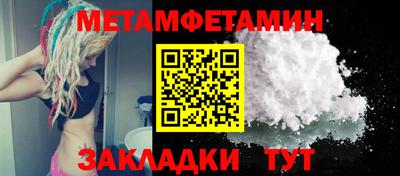 ГАЛЛЮЦИНОГЕННЫЕ ГРИБЫ Апшеронск