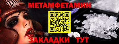 ALPHA-PVP Апрелевка