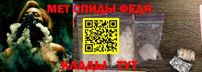 мефедрон мука Апрелевка