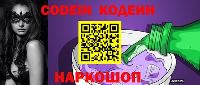 ГАЛЛЮЦИНОГЕННЫЕ ГРИБЫ Апшеронск