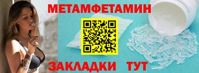 ГАЛЛЮЦИНОГЕННЫЕ ГРИБЫ Апшеронск