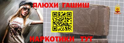 мефедрон мука Апрелевка