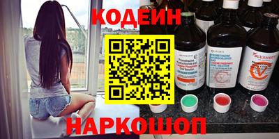 ГАЛЛЮЦИНОГЕННЫЕ ГРИБЫ Апшеронск